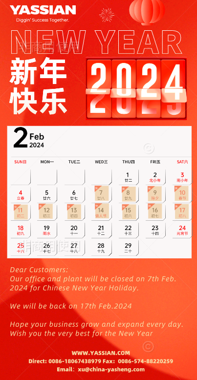 feliz a&ntilde;o nuevo